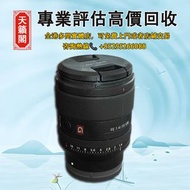 索尼35 1.4gm鏡頭，二手相機鏡頭 數碼相機 菲林相機 中古相機。