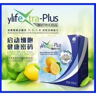 Ready Stock Sayen yLifeXtra Plus 葡聚多醣体 1盒(30包x2g) 1 Box 30 Sachets Sayen yLifeXtra Gold concentrated