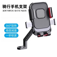 [Preferred] 2025 New Style Shock Absorption Electric Vehicle Mobile Phone Holder Battery Car Takeawa