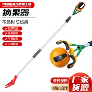 Win Big Fruit Picker Telescopic Rod High-altitude Claw Picking Apple Peach Persimmon Soft Gum Fruit 
