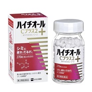 HYTHIOL-C PLUS Whitening Pill 270 Tablets ss制药HYTHIOL-C 维C美白丸 PLUS白兔C+美白丸270粒/180粒/60粒