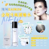 澳洲Eaoron南極冰川固態水120ml
