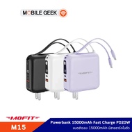 MOFIT M15 Powerbank 15000mAh พาวเวอร์แบงค์ชาร์จเร็ว Fast Charge PD20W จอ LED พกพาสะดวก น้ำหนักเบา