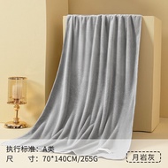 三利 浴巾成人男女士家用吸水加厚大浴巾情侣比纯棉吸水洗澡裹身巾 灰色【A类浴巾】