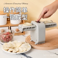 New Electric Dumpling Making Machine Household Multi-Purpose Package Dumpling Artifact Household Kitchen Dumpling Making