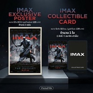 The Odyssey Poster/Collectible Card IMax Epic Poster
