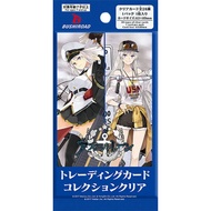 Bushiroad Trading Card Collection Clear Azur Lane Vol.1 Booster Pack