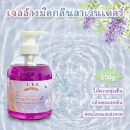 [TOTAL 2 PCS.] DETTOL FOAMING &amp; HAND SOAP 500ML.