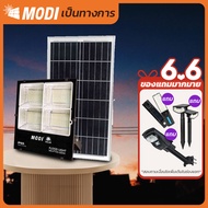 Solar lights MODI ไฟโซล่าเซลล์ 30w โคมไฟโซล่าเซล139 SMD พร้อมรีโมท รับประกัน 3ปี หลอดไฟโซล่าเซล ไฟสนามโซล่าเซล สปอตไลท์โซล่า solar cell ไฟแสงอาทิตย์