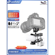 Leofoto/Laitu MC-100Clamp Photography Stand Stable Shooting Fixed Support Photography Heavy Clamp Tr