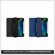 【JTLEGEND】iPad Pro 2022, 2021 Amos 12.9吋 相機快取多角度折疊布紋皮套(含Apple pencil槽+磁扣) -兩色選