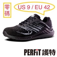 PERFIT安全鞋 AT001-GY 灰 運動型 彈性飛織 緩震安全鞋（鋼頭鞋／工作鞋／CNS20345認證）
