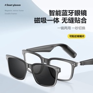 Magnetic Detachable Glasses AI Translation Call Glasses Can Be Equipped with Myopia Glasses Glasses