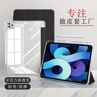 mHOT Applicable To IPad Flat Panel Protective Cover With Pen Slot IPad 10 Generation Protective Case