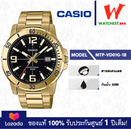 casio นาฬิกาข้อมือผู้ชาย สายสเตนเลส รุ่น MTP-VD01: MTP-VD01G-1B คาสิโอ้ MTP-VD01D สายเหล็ก ตัวล็อกแบบ บานพับ (watchestbkk คาสิโอ แท้ ของแท้100% ประกันศูนย์1ปี)