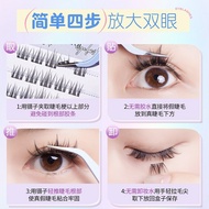 【Selangor Delivery】GECOMO Eyelash, Glue-free False Eyelash, DIY Self Adhesive Eyelashes, Bulu Mata P