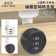 Cabinet Door Lock Tin File Cabinet Lock Cylinder Newspaper Box Lock Drawer Lock Dressing Locker Lock