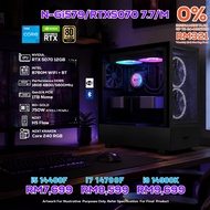 # DOTATECH N-Gi579/RTX5070 7.7/M PC GAMING PACKAGE / 16GB DDR5 / 1TB SSD / RTX 5070 12GB + CPU OPTIO