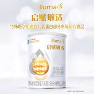 [Official Genuine] Wyeth Qifu Sensitivity Moderate Partially Hydrolyzed Infant Milk Protein Powder