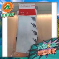 Beyond Sports KAPPA 331N1MWW2F SOK Socks