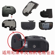 Suitable for Nikon D3200 D90 D5100 D7000 D7200 D610 Camera Accessories Battery Cover Compartment Cov