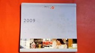 絕版，中華航空2009年"林志玲與華航空姐"桌曆，已失效，僅供收藏！