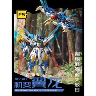 Building Block F5 Dinosaur Deformation Mecha Robot Tyrannosaurus Boy Toy Assembly Model Gift