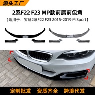 Sesuai untuk BMW 2 Siri F22/F23 15-19 Model MP Bibir Depan Spoiler Depan Sudut Depan Spoiler Aksesor