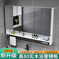 Azure Elegant (WEILANYAJIE)Solid Wood Smart Bathroom Mirror Cabinet White with Light Defogging Bathroom Bathroom Mirror