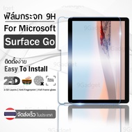 2.5D Glass Microsoft Surface Go 4 3 2 1 Screen Protector Full Tempered Film-Premium 2.5D Curved