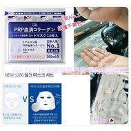 日本GIK 血清面膜