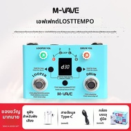 No Brand | เพดัลหลายฟังก์ชัน Looper