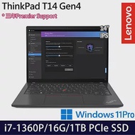 【Lenovo】聯想 Thinkpad T14 Gen 4 14吋/i7-1360P/16G/1TB PCIe SSD/Win11P/3年保固 商務筆電