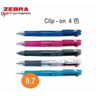 日本斑馬 - ZEBRA 斑馬牌 4色原子筆 0.7mm B4A3 x 2 支 (筆身顏色隨機發放)
