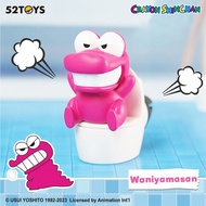 52TOYS CRAYON SHINCHAN Collectibles Car Diffuser - Shin/Bochan/Waniyama