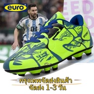 EURO Football Boots Five-Person Shoes 31-43 Inside And Outside For Both Men And Women.