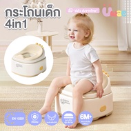 Bubble beans กระโถนเด็ก 4in1 กระโถนเด็กฝึกขับ ถ่าย ใช้งานได้ 4 รูปแบบ MOMOPOT รุ่น UW030