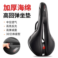 Bicycle Seat Cushion Saddle Mountain Bike Seat Cushion Seat Road Bike Saddle Seat Bike Seat Bicycle 