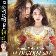 DVD Korean Drama Genie, Make A Wish 许愿吧,精灵 Vol.1-13 End (2025)