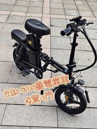100%全新 電動折疊單車 成人單車 便攜式鋰電池 代價車 通勤車 電動車 electric car 送貨上門