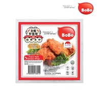 Prawn Paste Chicken Wings 200g - Halal New Item