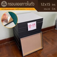 Self-Adhesive Floating Frame 12x15 Inches/30x38Cm Easy To Attach Pictures Fast Production Very Conve