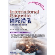 < Liwen Campus Purchase > International Etiquette: Including Commercial Etiquette and Leader Guide E