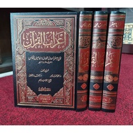 I'robul Qur'an - I'rob Al Qur'an 1/ 3 Volumes DH