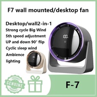 F7 desktop fan can be wall mounted, handheld fan, digital night light fan