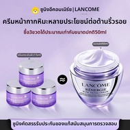 Lancome paris | Lancome Rejuvenating Cream Peptide Cream Moisturizing Whitening Fine Line Fade Firmi