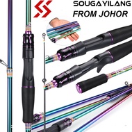 Sougayilang Fishing Rod Carbon Fiber (6-12lb/180-210cm)