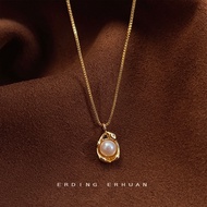 French Broad Bean Freshwater Pearl Necklace Plated 14K Gold Bowl Pearl Pendant Niche Fashion High-En