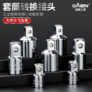 Socket Adapter Large Medium Small Fly Adapter Ratchet Electric Wrench Air Gun Adapter Interchangeabl