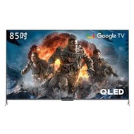 TCL 85吋 C735系列 QLED Google TV 量子智能連網液晶電視 85C735